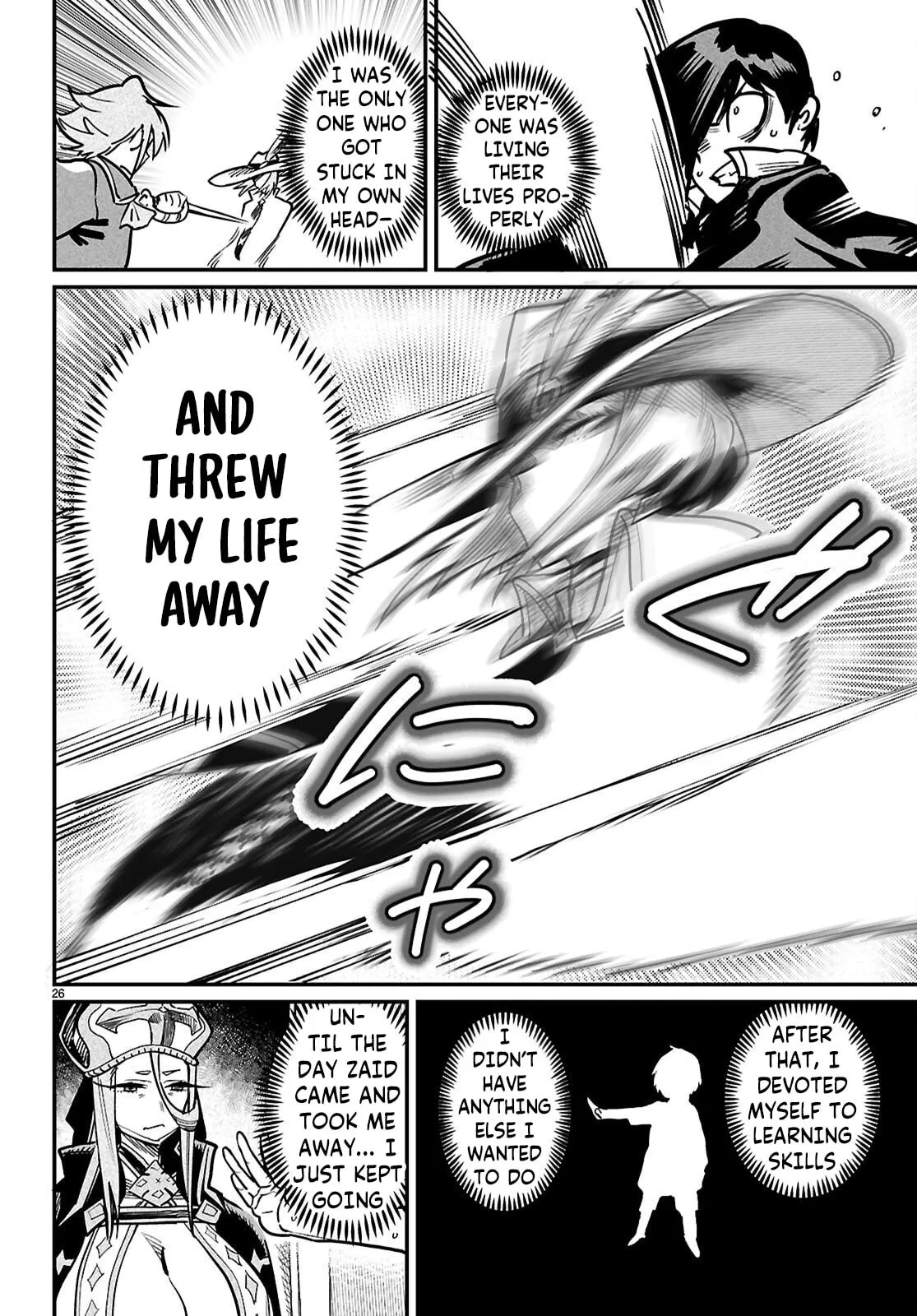 Reincarnation Coliseum: The Weakest Skill Conquers the Strongest Women and Creates a Harem — Chapter 38 — Page 27