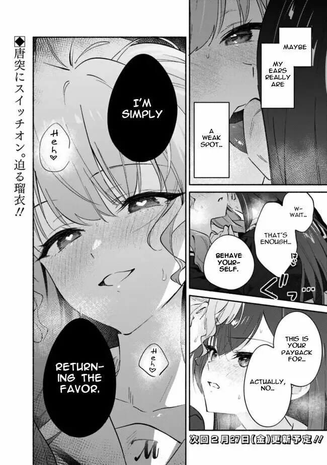 A Yuri Story About Breaking a Pretty Girl Who Keeps Insisting She Won't Lose Into Submission — Chapter 7 — Page 26