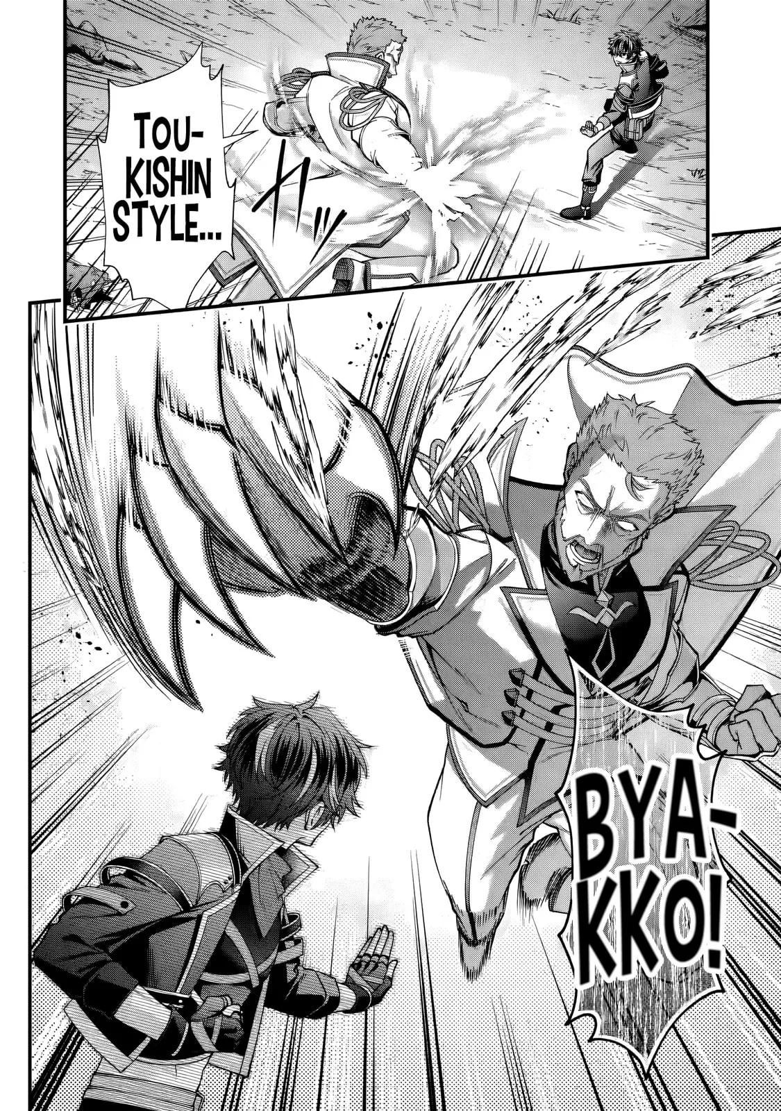 Doku no Ou Saikyou no Chikara ni Kakusei Shita Ore wa Bikitachi wo Shitagae, Hatsujou Haaremu no Aruji to Naru — Chapter 3.3 — Page 10