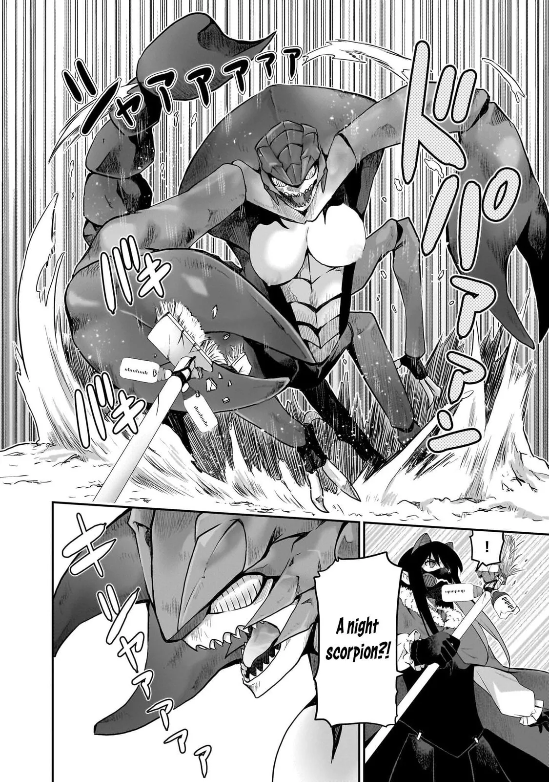 Milk-shibori Hunter no Isekai Sakunyuuki -Nouka no Saenai Otoko ga Arayuru Shuzoku no Chiku-B o Moteasobi-toriko ni Suru- — Chapter 7 — Page 4