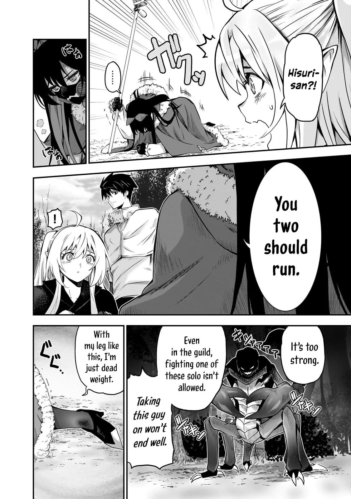 Milk-shibori Hunter no Isekai Sakunyuuki -Nouka no Saenai Otoko ga Arayuru Shuzoku no Chiku-B o Moteasobi-toriko ni Suru- — Chapter 7 — Page 21