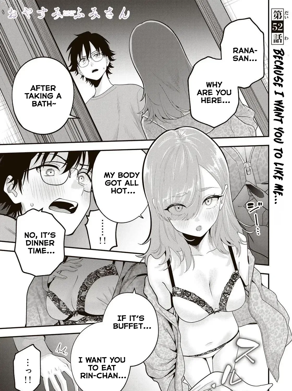 Good Night Fumi-san — Chapter 52 — Page 1