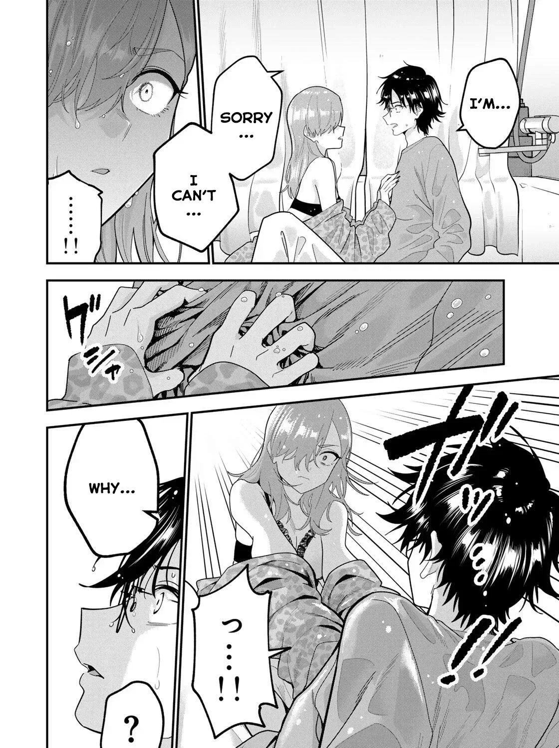 Good Night Fumi-san — Chapter 52 — Page 17