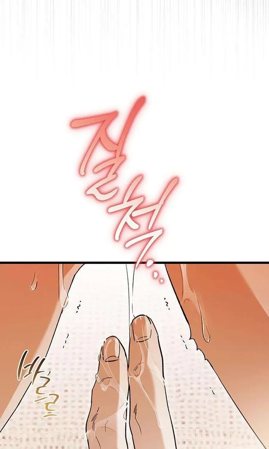 Be a Bad Guy! — Chapter 14 — Page 13