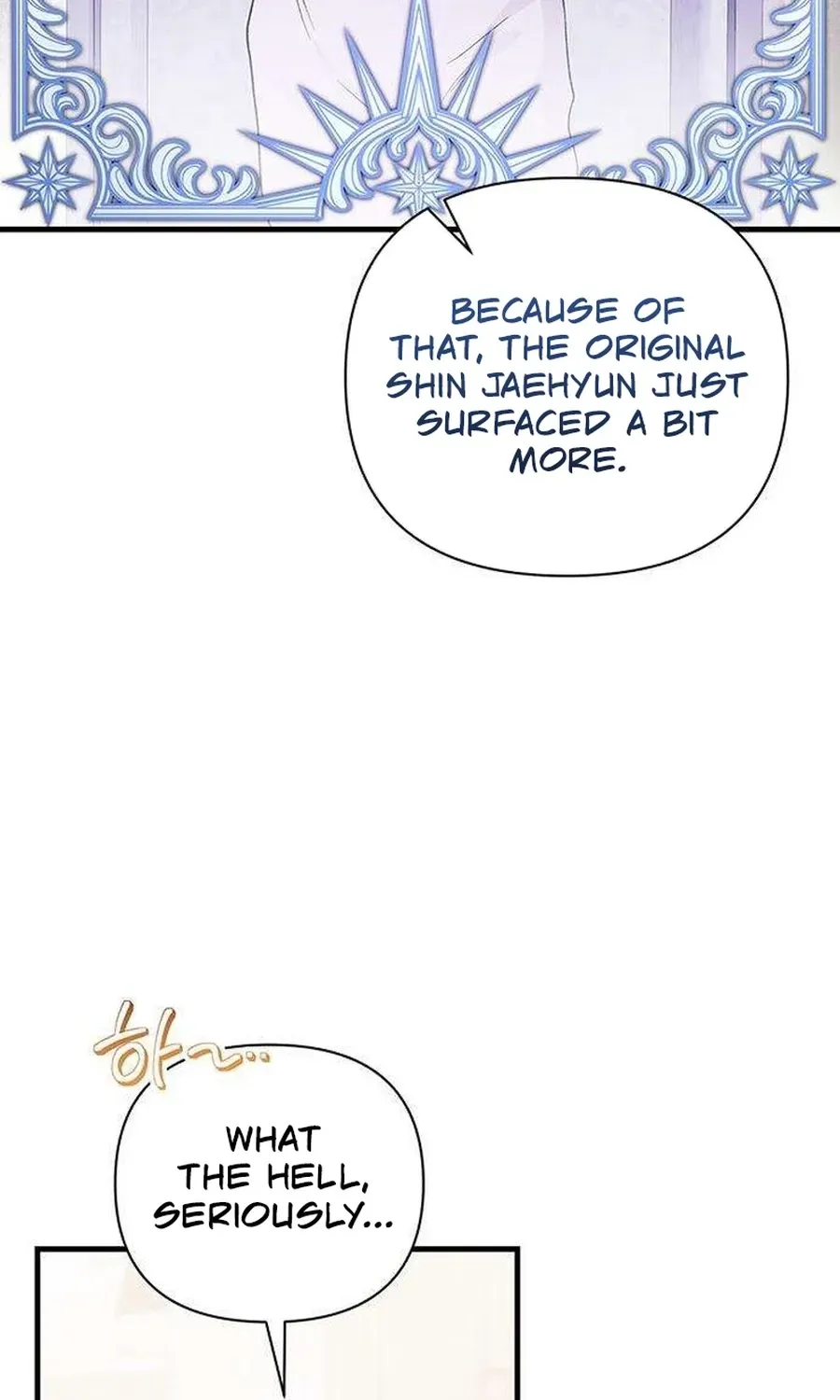 Be a Bad Guy! — Chapter 14 — Page 83