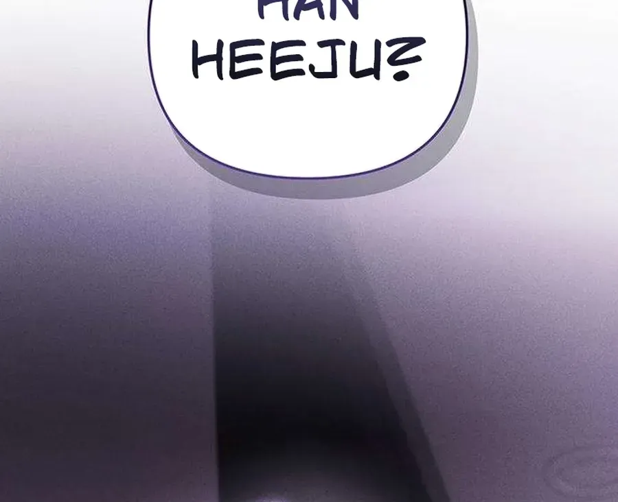 Be a Bad Guy! — Chapter 14 — Page 110