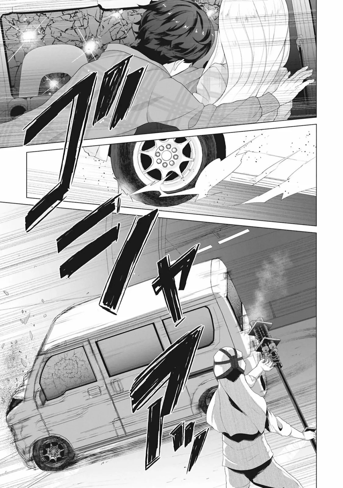 Only My Vaccine Can Save the World From Zombie Apocalypse — Chapter 30 — Page 1
