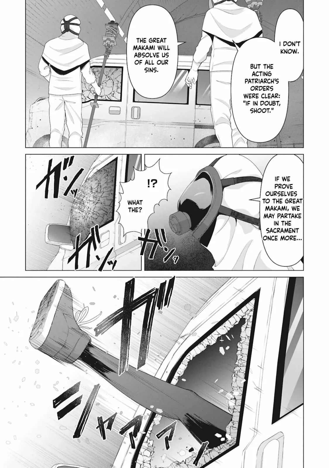 Only My Vaccine Can Save the World From Zombie Apocalypse — Chapter 30 — Page 3