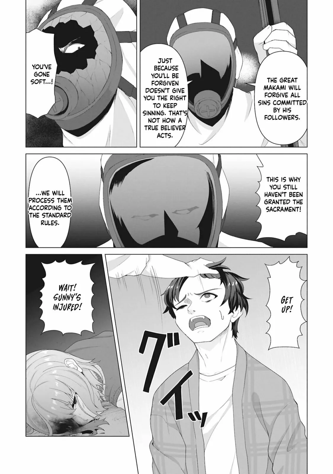 Only My Vaccine Can Save the World From Zombie Apocalypse — Chapter 30 — Page 16