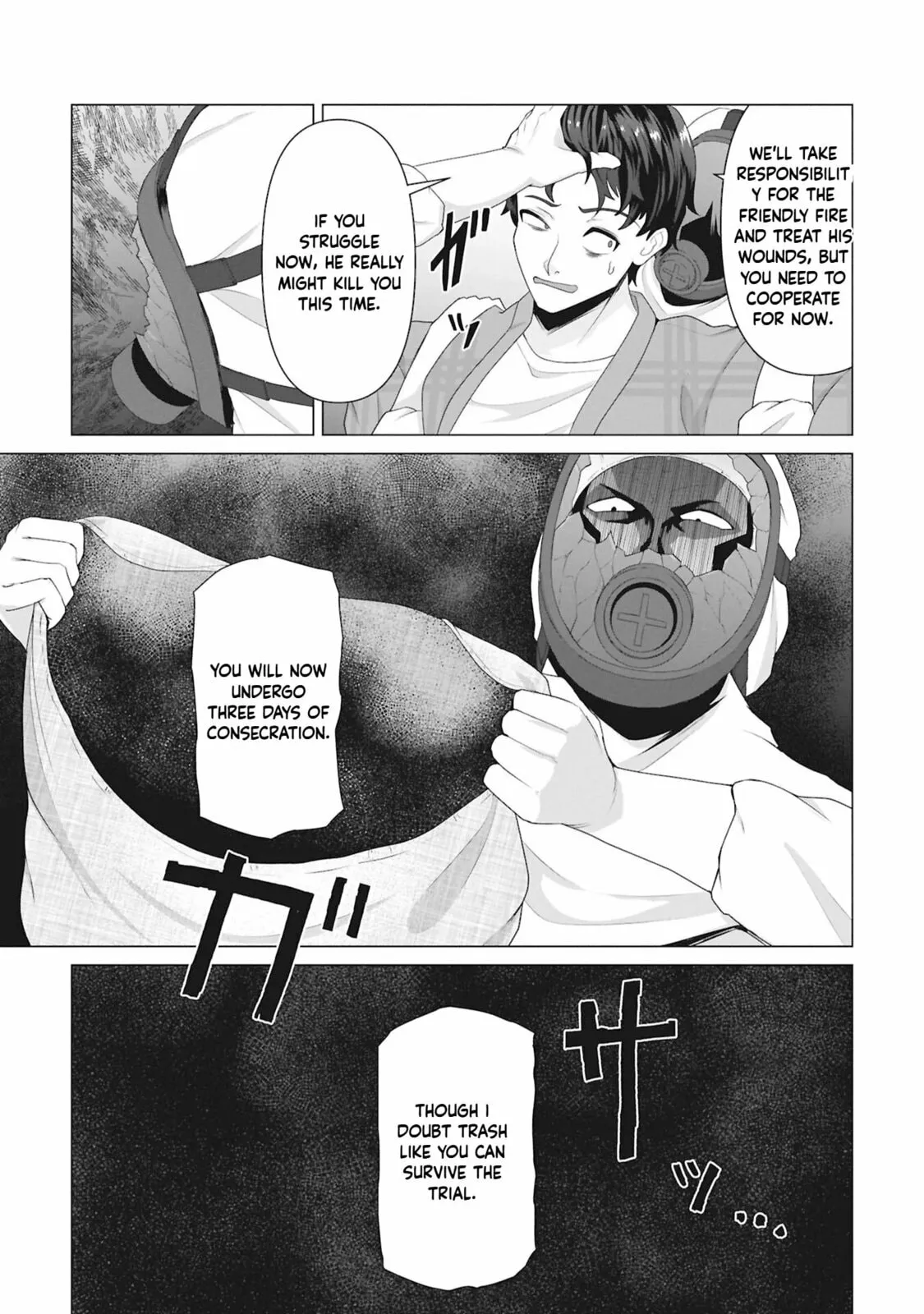 Only My Vaccine Can Save the World From Zombie Apocalypse — Chapter 30 — Page 17