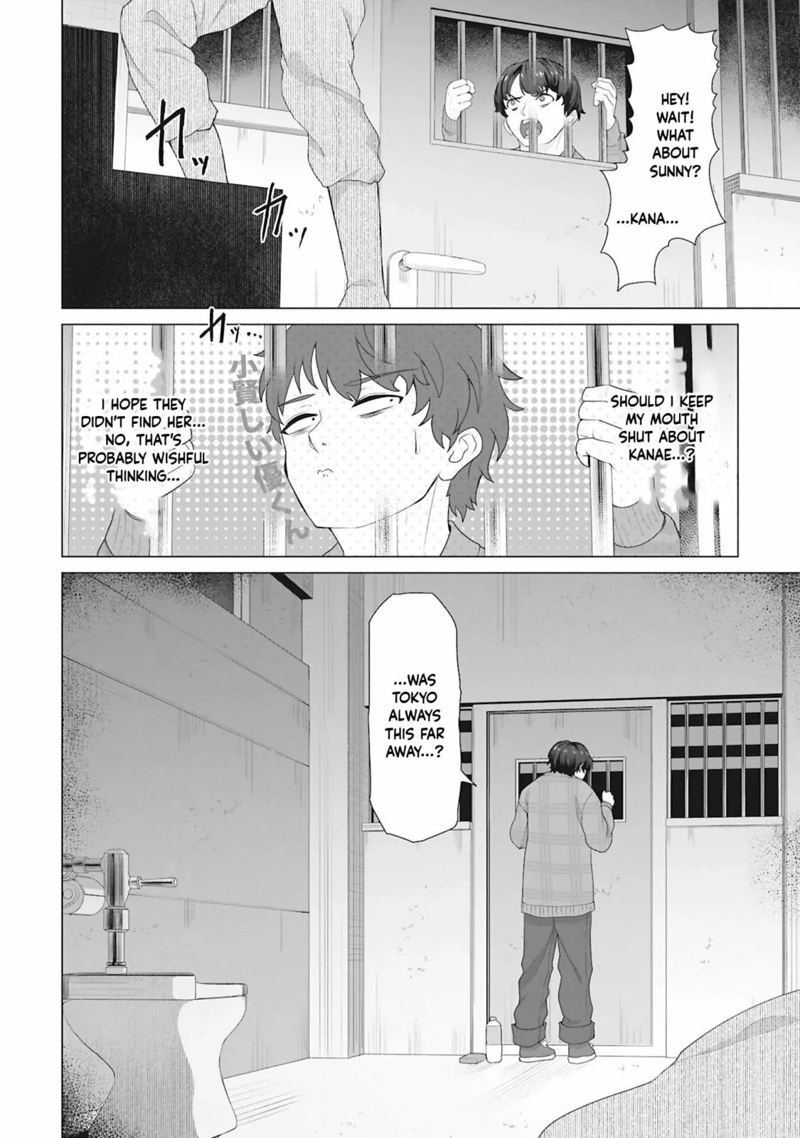 Only My Vaccine Can Save the World From Zombie Apocalypse — Chapter 30 — Page 20
