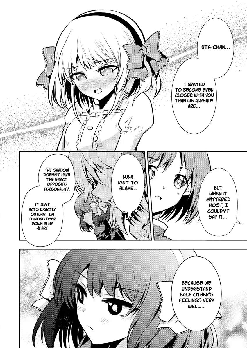 Is It True that I can be Stronger if I Make Love to the Devil's Daughters?