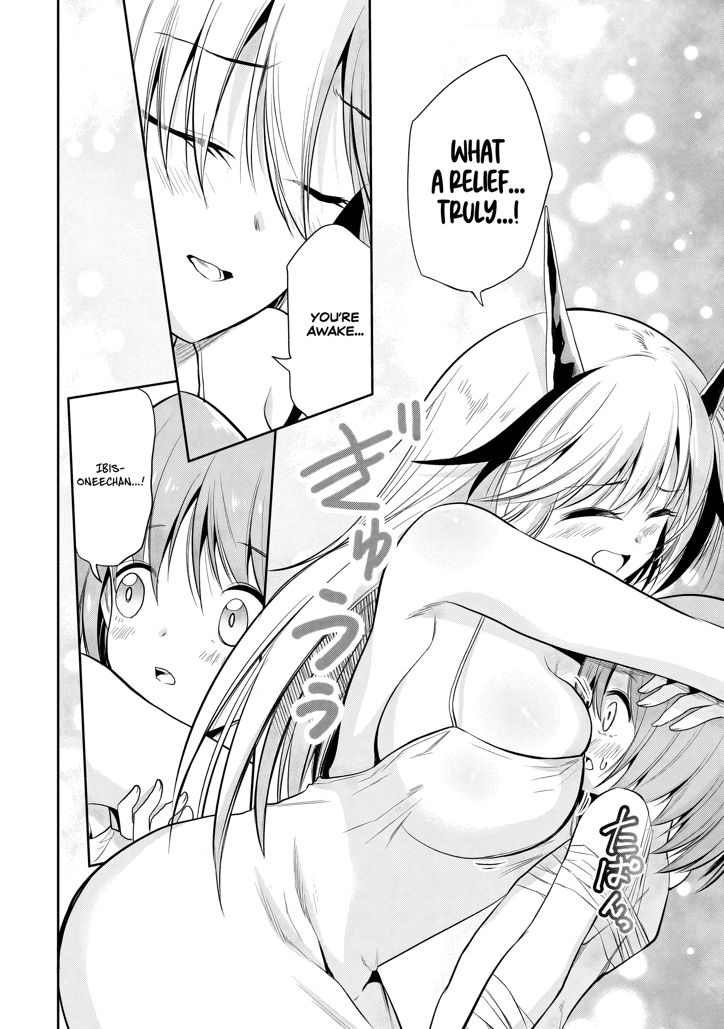 Is It True that I can be Stronger if I Make Love to the Devil's Daughters?