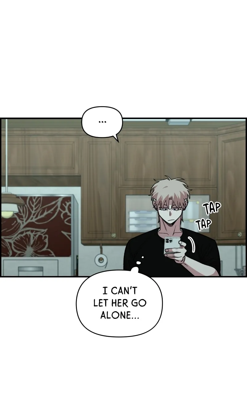Childhood Friend Complex — Chapter 27 — Page 19