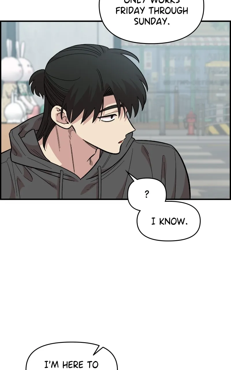Childhood Friend Complex — Chapter 29 — Page 7