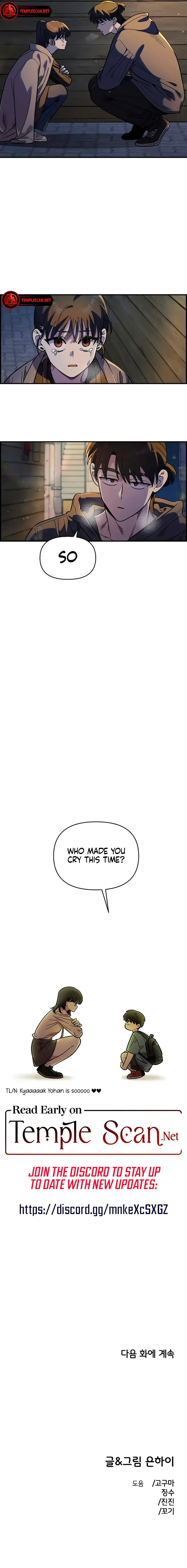 Childhood Friend Complex — Chapter 33 — Page 9