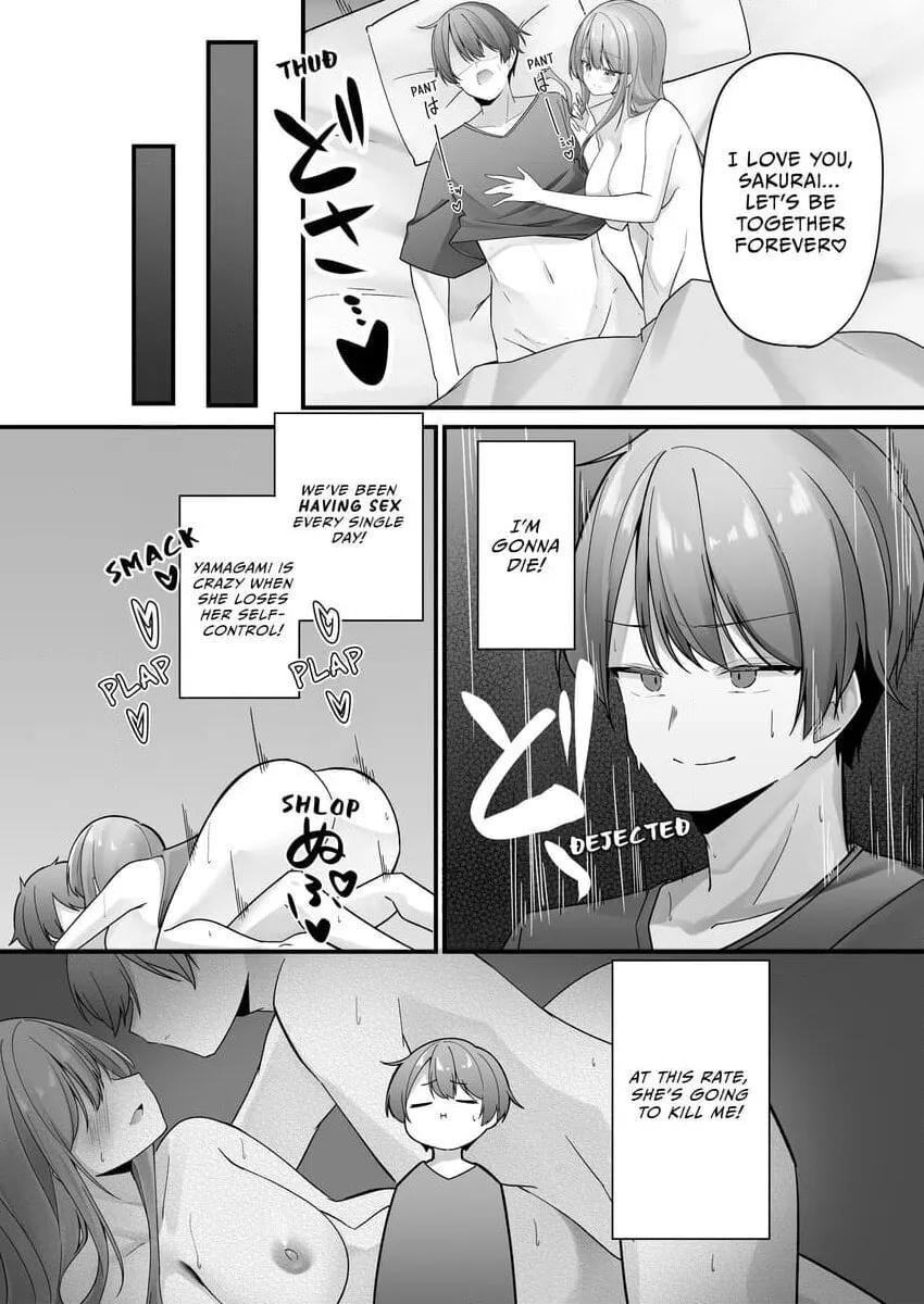 A Yandere's Obsessive Love My Sweet Prison — Chapter 5 — Page 5