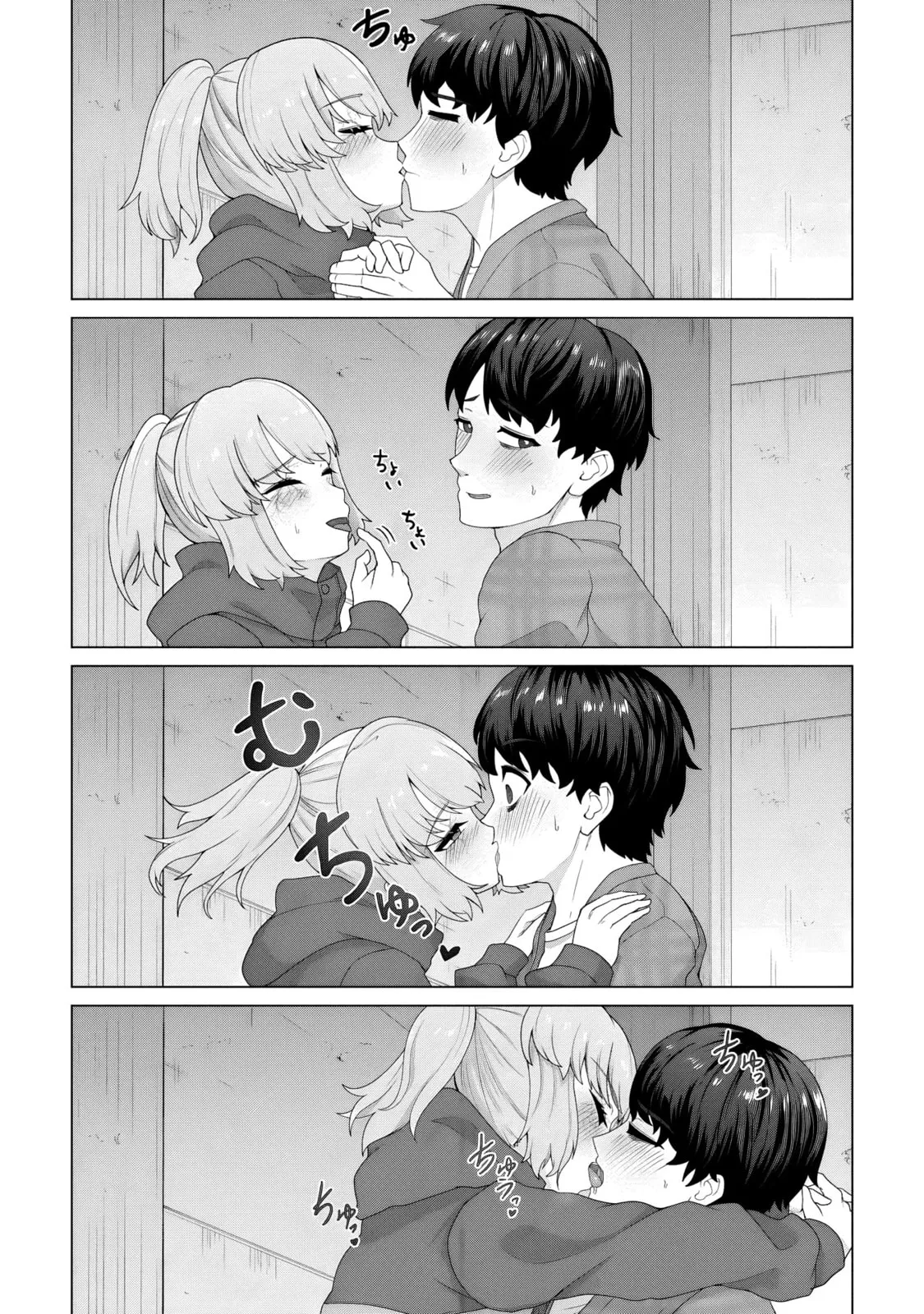 Only My Vaccine Can Save the World From Zombie Apocalypse — Chapter 31 — Page 9
