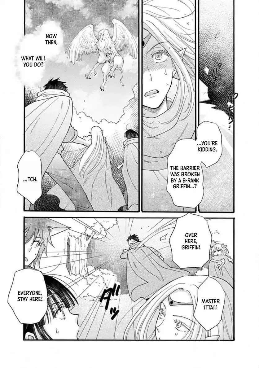 Ataerareta Skill wo Tsukatte Kasei de Isekai Bijotachi to Ichaicha shitai — Chapter 30.2 — Page 9
