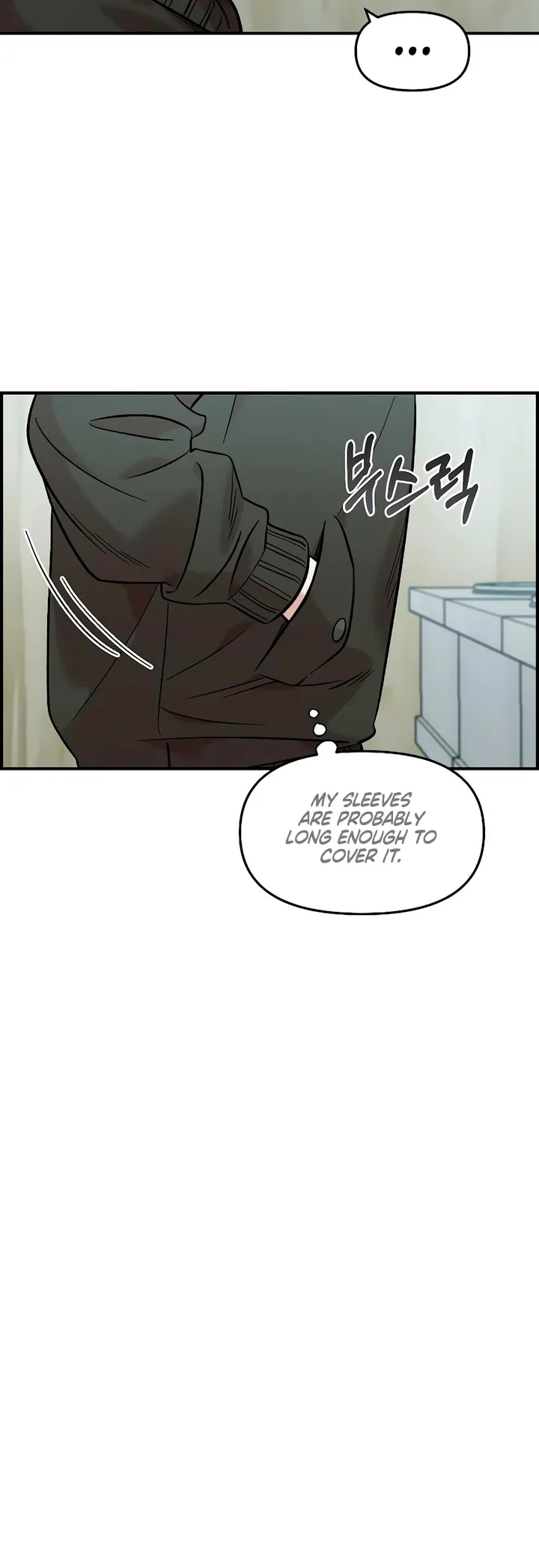 Childhood Friend Complex — Chapter 40 — Page 3