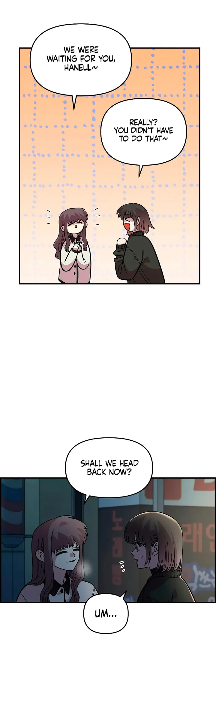 Childhood Friend Complex — Chapter 40 — Page 21