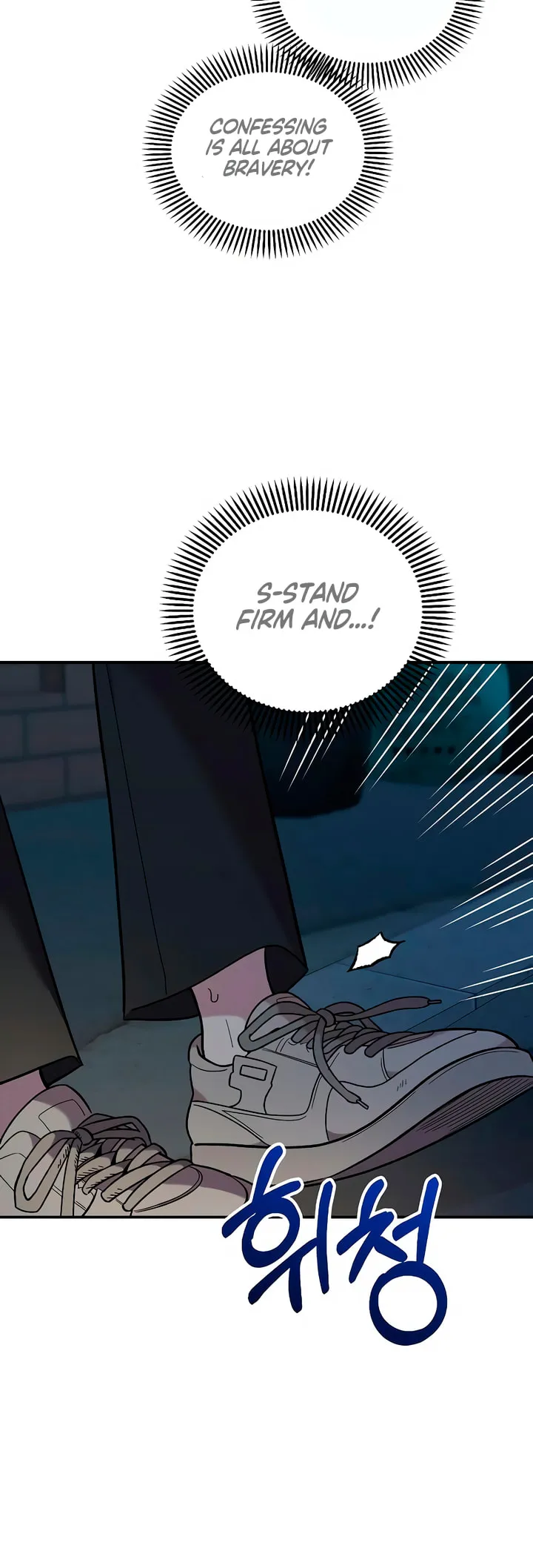 Childhood Friend Complex — Chapter 40 — Page 34