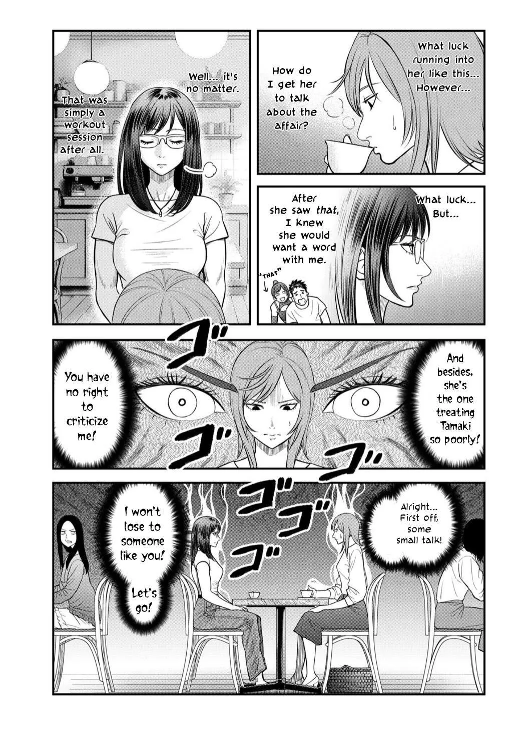 Futei no Olympia — Chapter 9 — Page 5