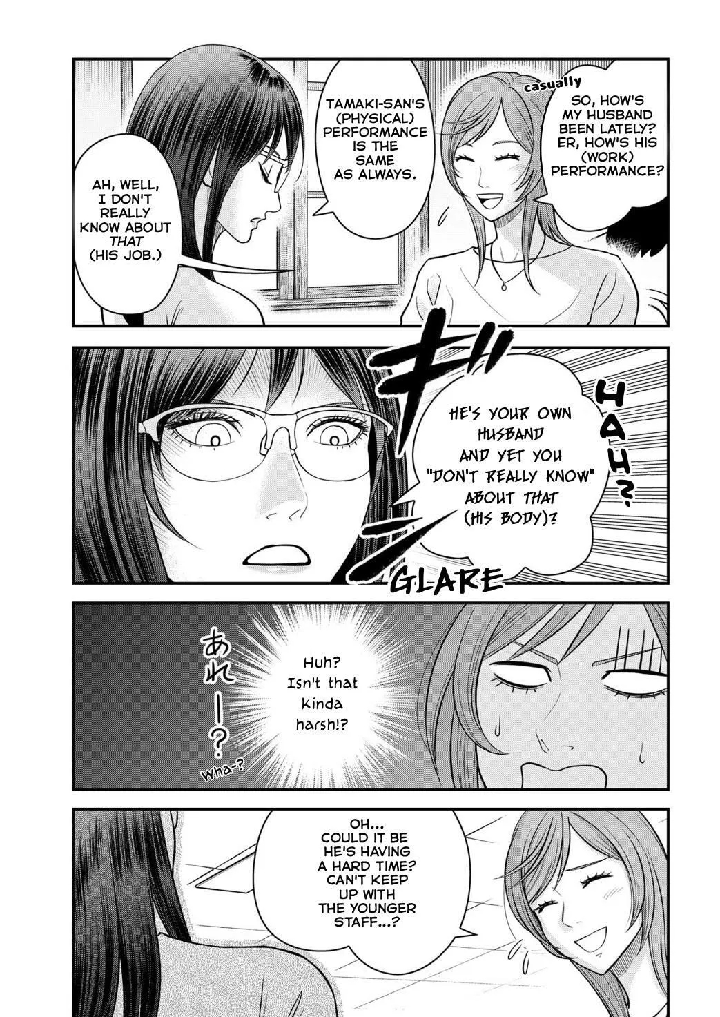 Futei no Olympia — Chapter 9 — Page 6