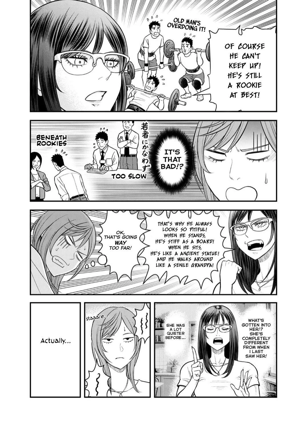Futei no Olympia — Chapter 9 — Page 7