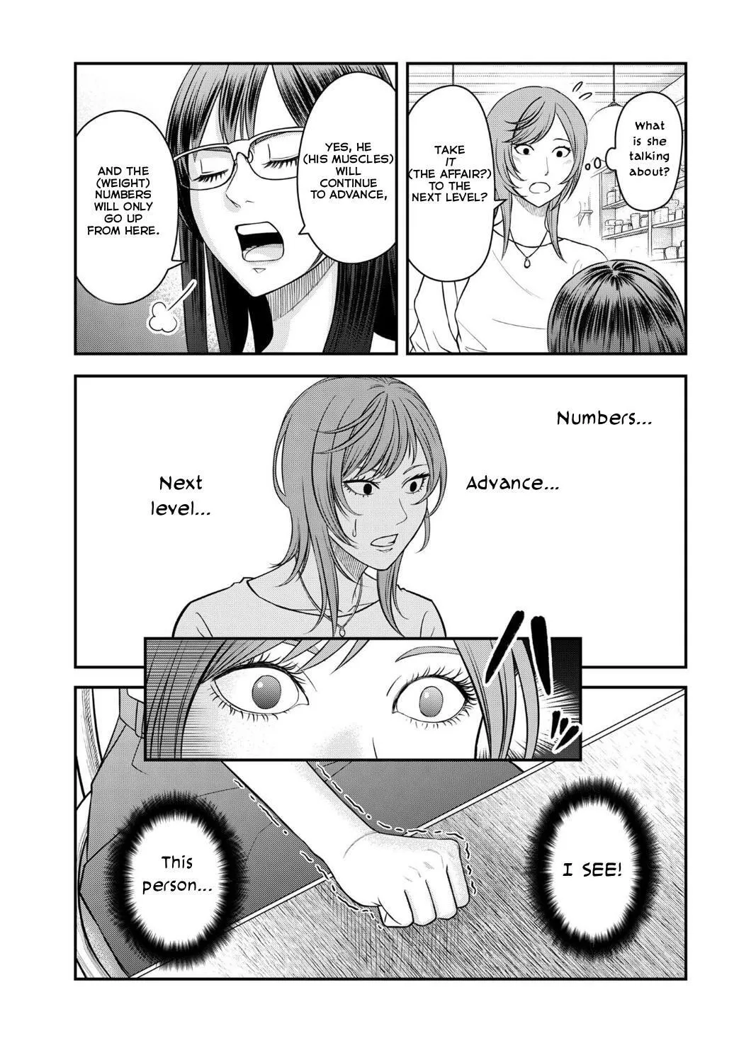 Futei no Olympia — Chapter 9 — Page 12