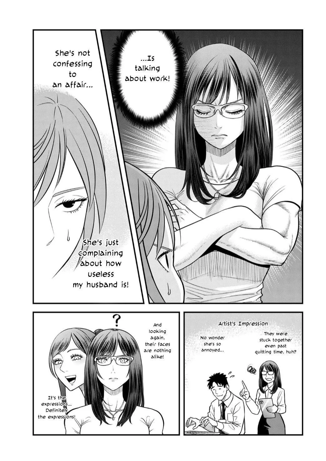 Futei no Olympia — Chapter 9 — Page 13