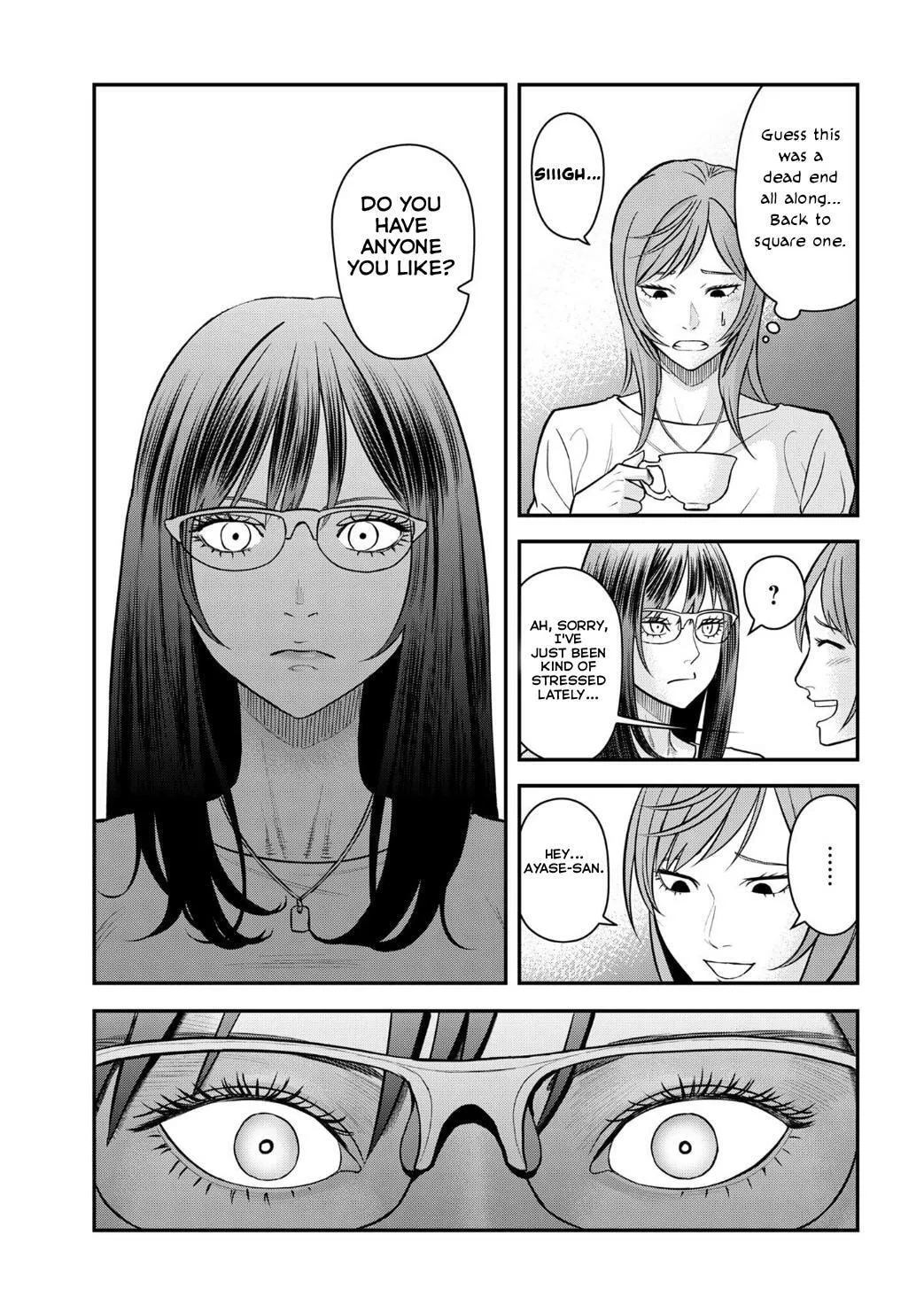 Futei no Olympia — Chapter 9 — Page 14
