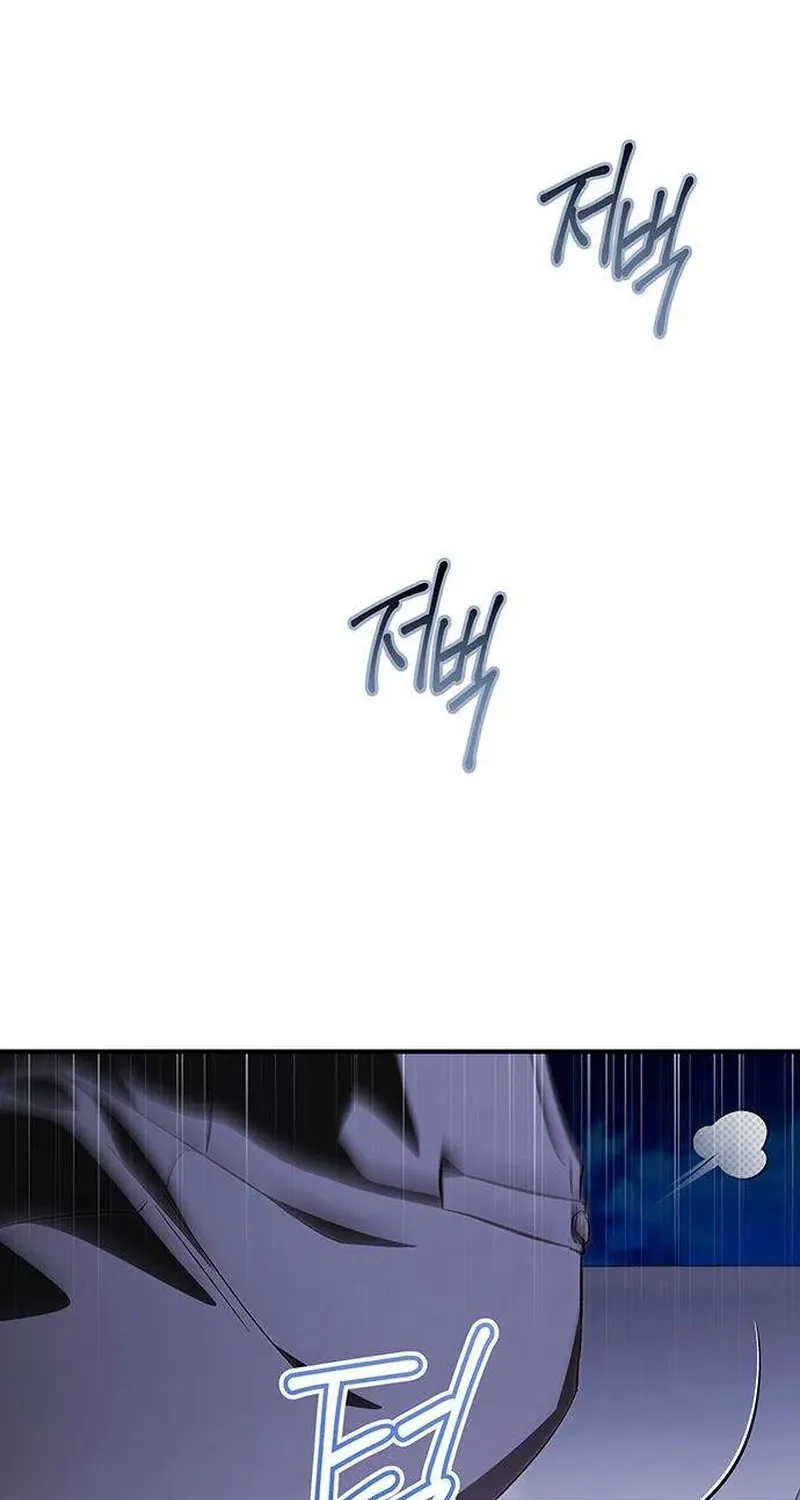 Be a Bad Guy! — Chapter 15 — Page 5