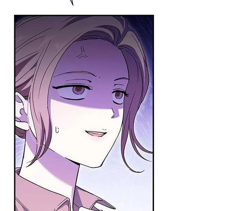 Be a Bad Guy! — Chapter 15 — Page 44