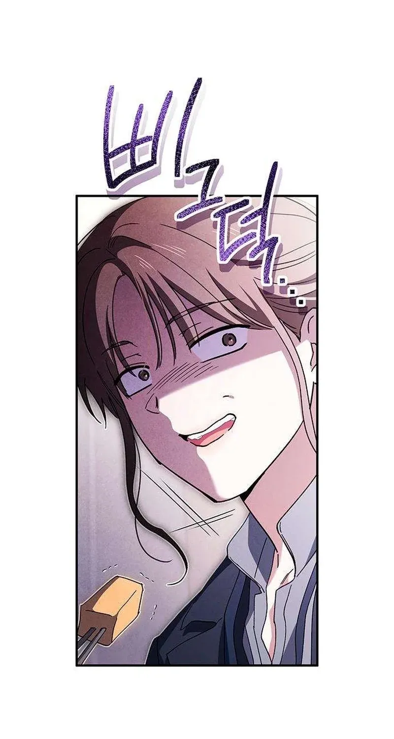 Be a Bad Guy! — Chapter 15 — Page 70