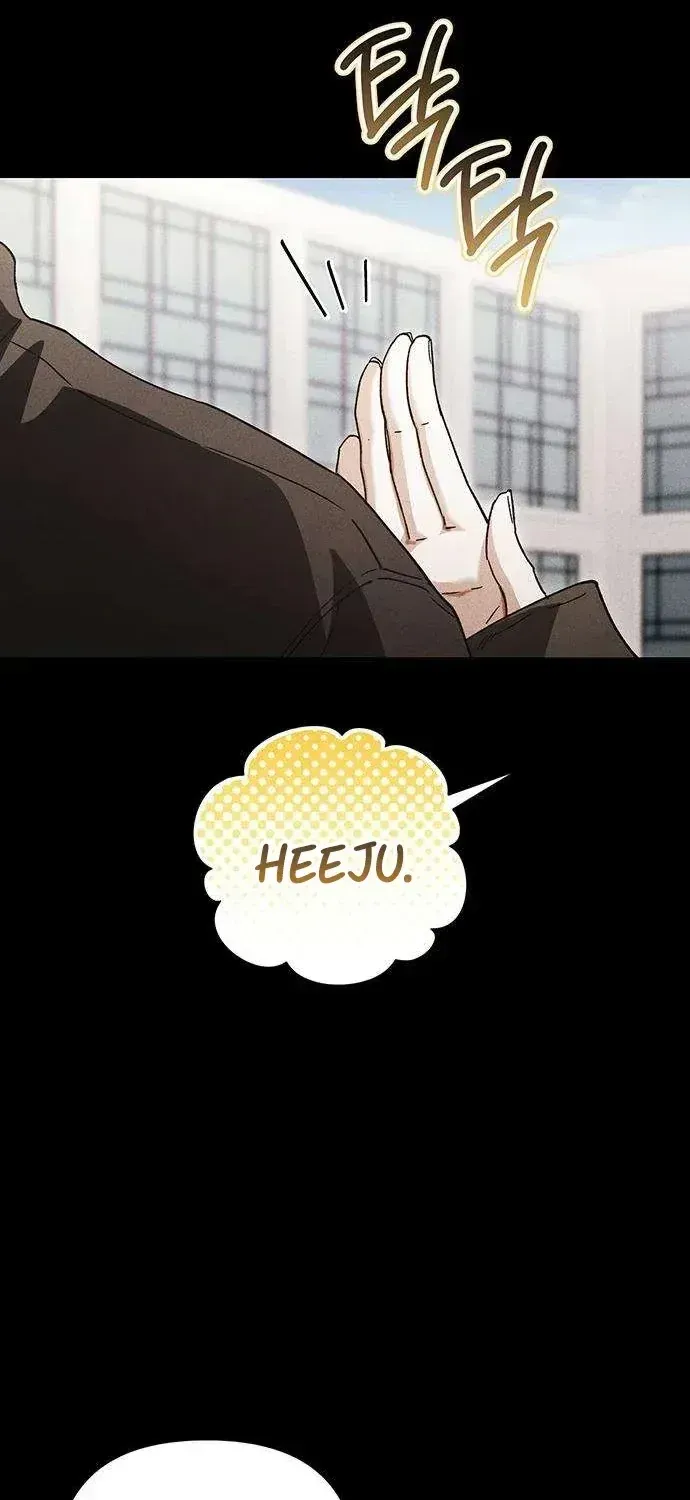 Be a Bad Guy! — Chapter 17 — Page 9