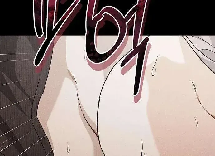 Be a Bad Guy! — Chapter 17 — Page 26