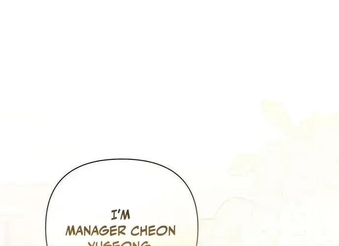 Be a Bad Guy! — Chapter 17 — Page 102