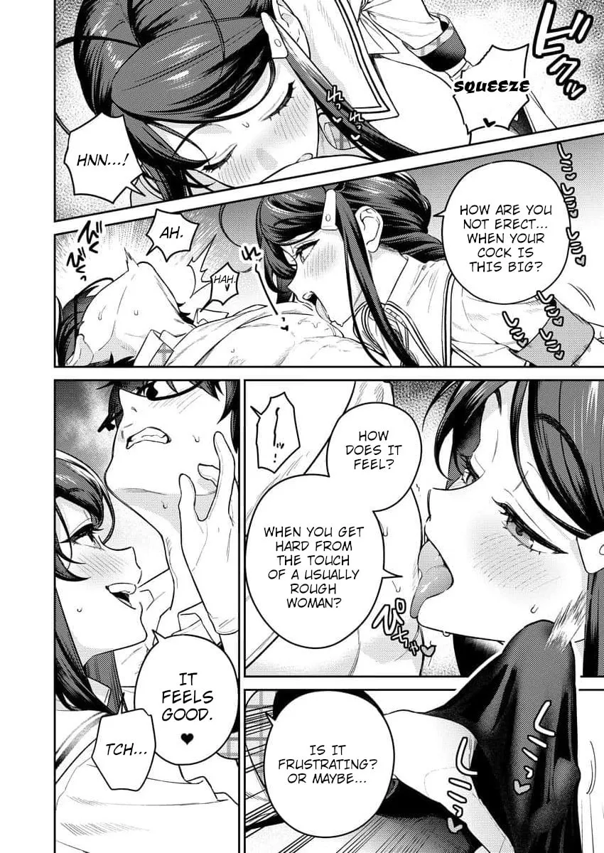 Nukitashi R  I Live on an Island Straight from a Fap Game — Chapter 12 — Page 6
