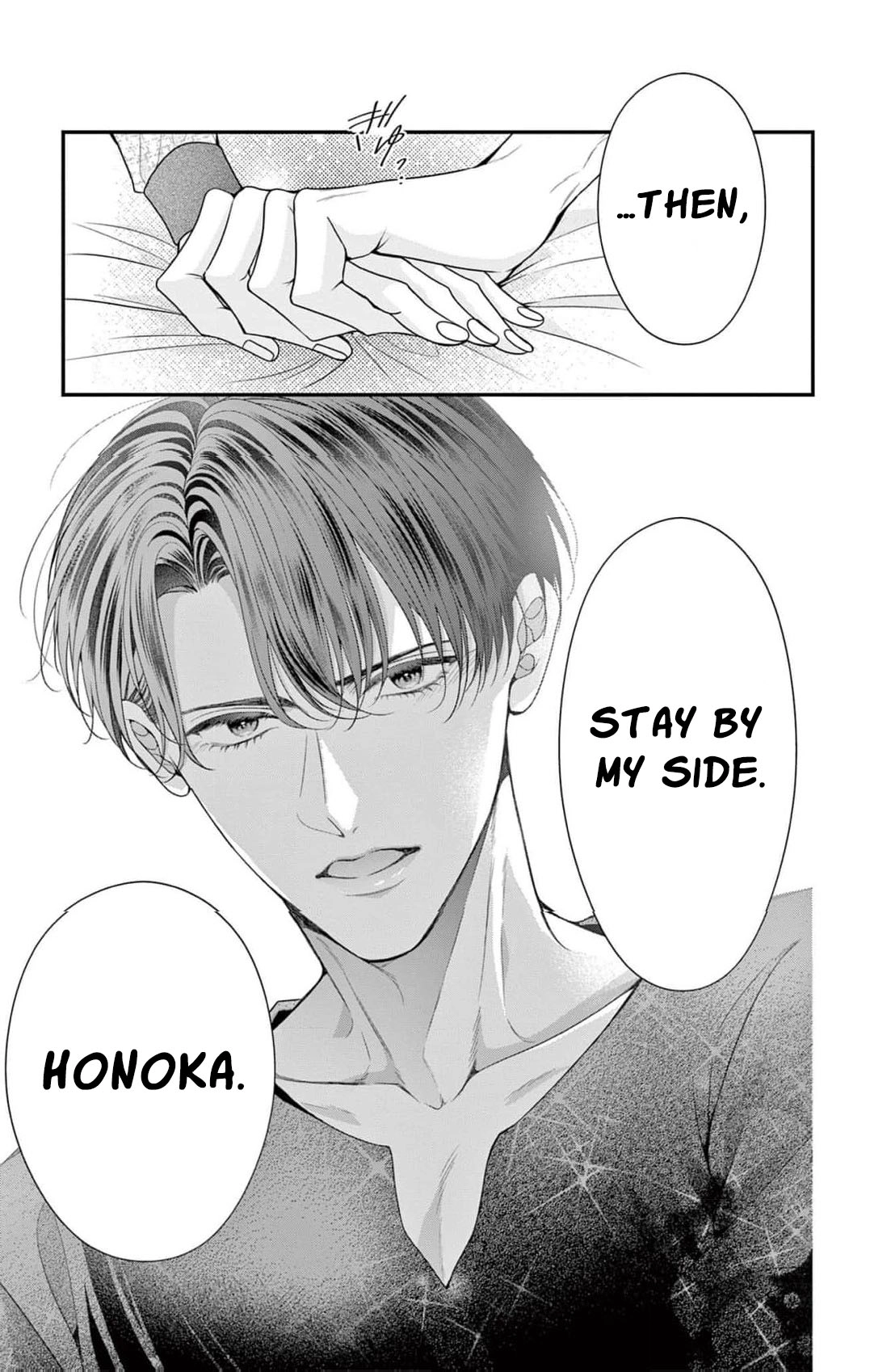 Hana wa Nido Sakimidareru — Chapter 31 — Page 21