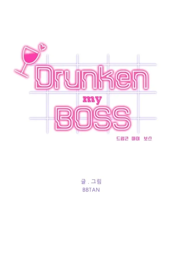 Drunken My Boss