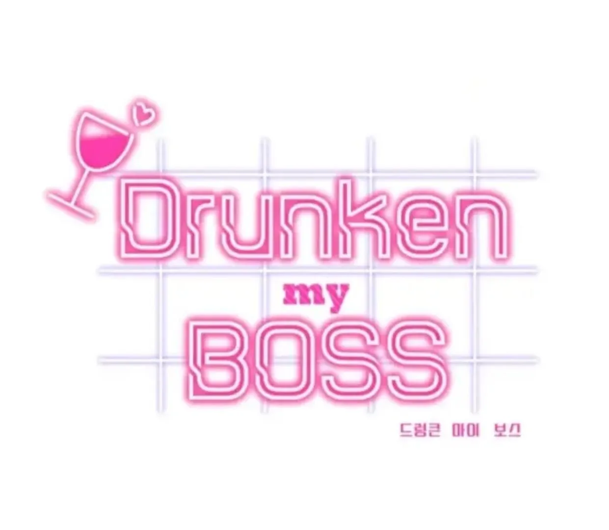 Drunken My Boss