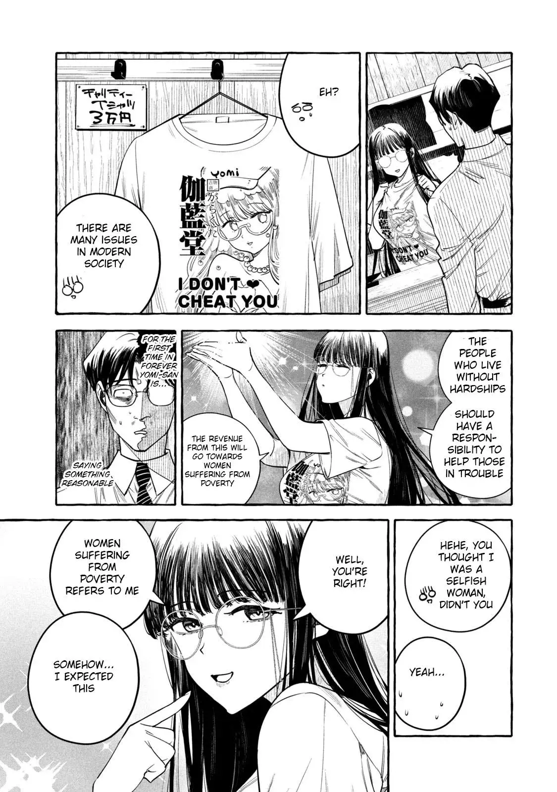 Temple Hall Junk — Chapter 4 — Page 6