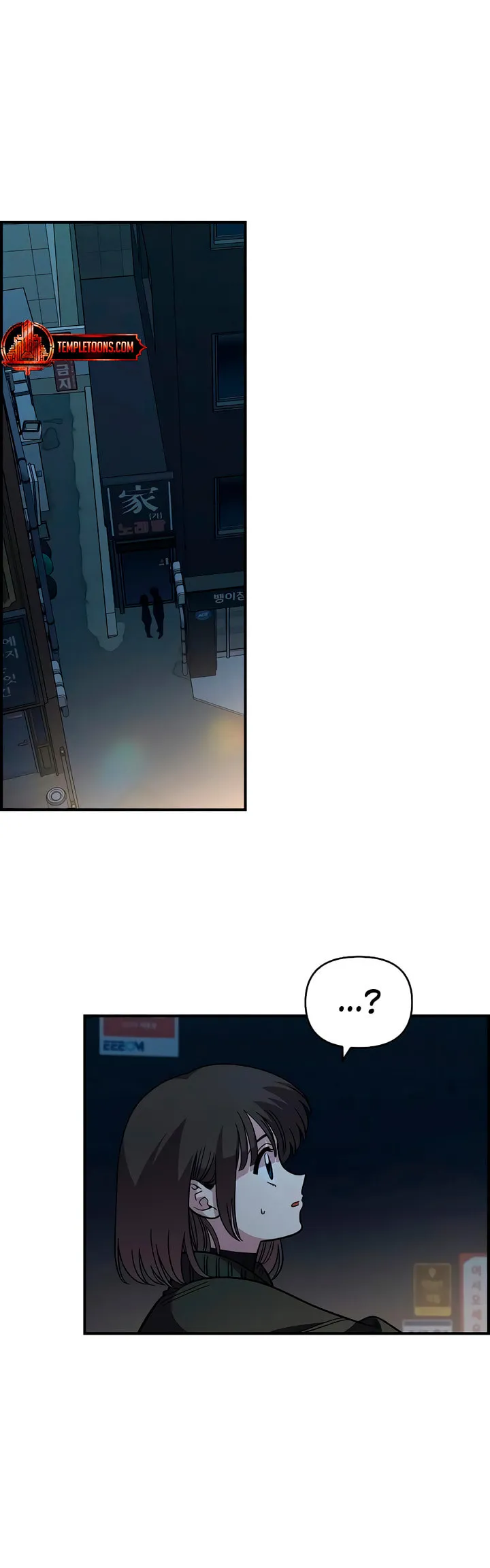 Childhood Friend Complex — Chapter 41 — Page 5