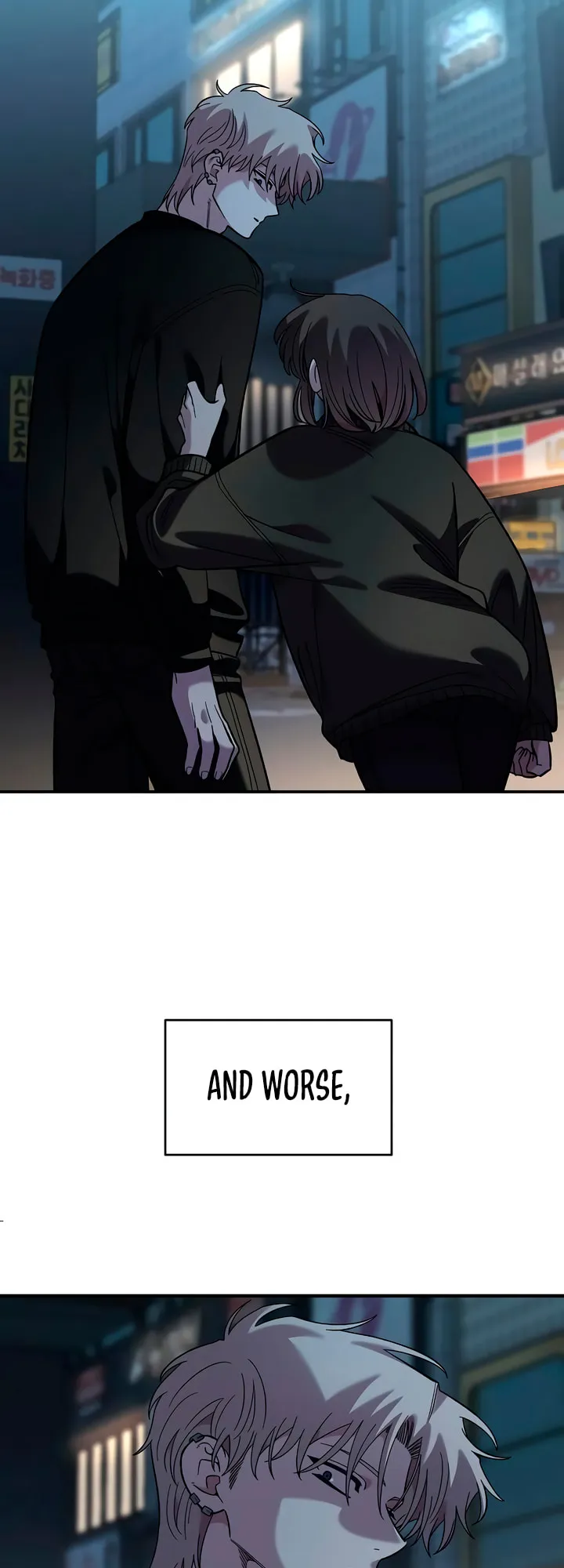 Childhood Friend Complex — Chapter 41 — Page 25
