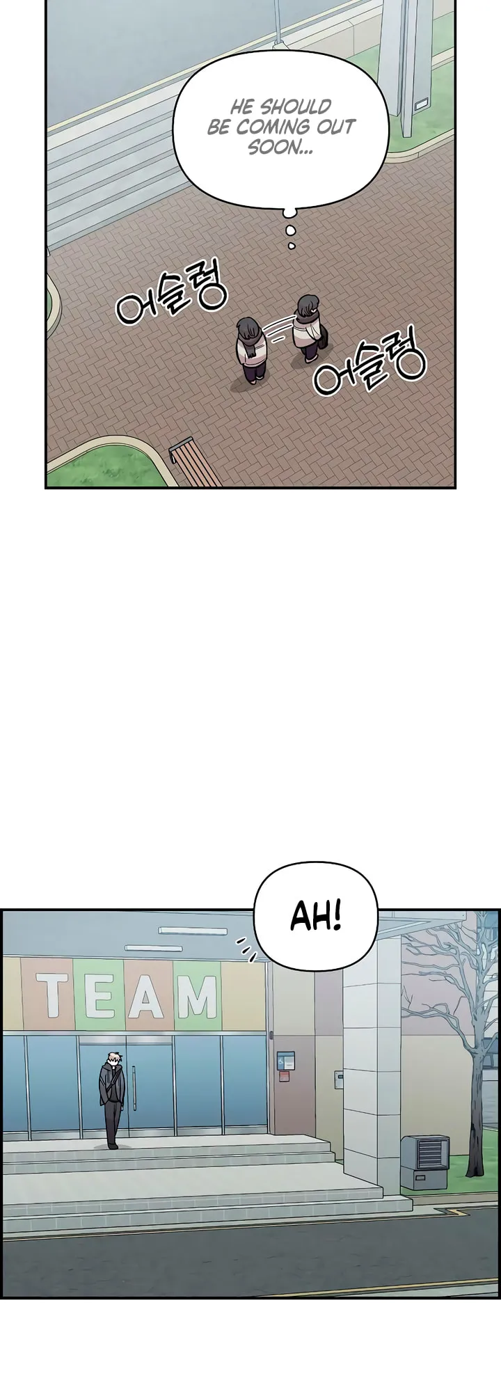 Childhood Friend Complex — Chapter 41 — Page 41