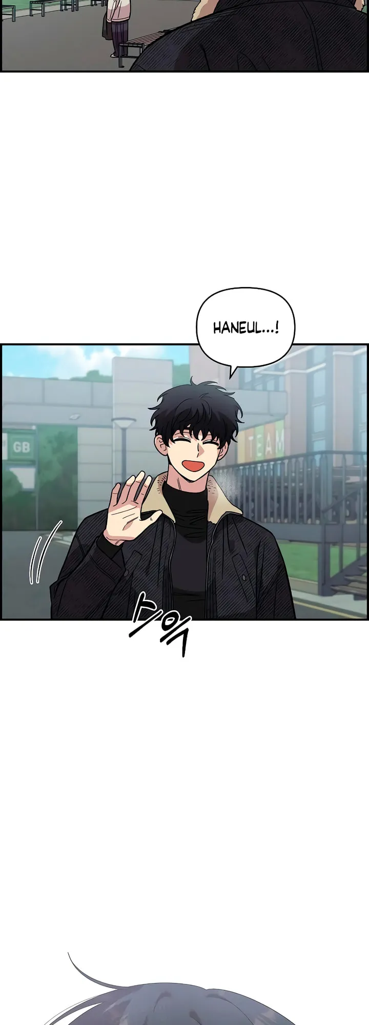 Childhood Friend Complex — Chapter 41 — Page 54
