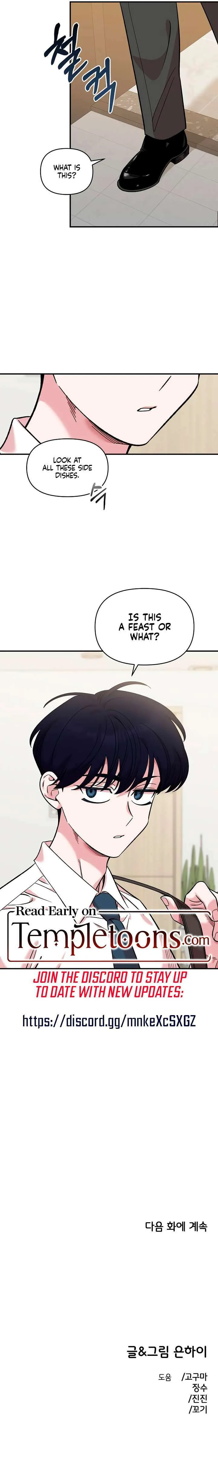Childhood Friend Complex — Chapter 43 — Page 11
