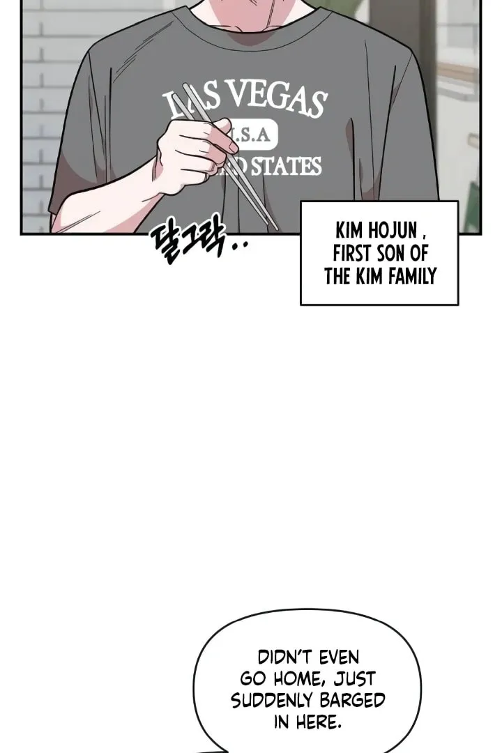 Childhood Friend Complex — Chapter 44 — Page 4