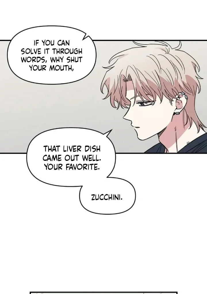 Childhood Friend Complex — Chapter 44 — Page 13
